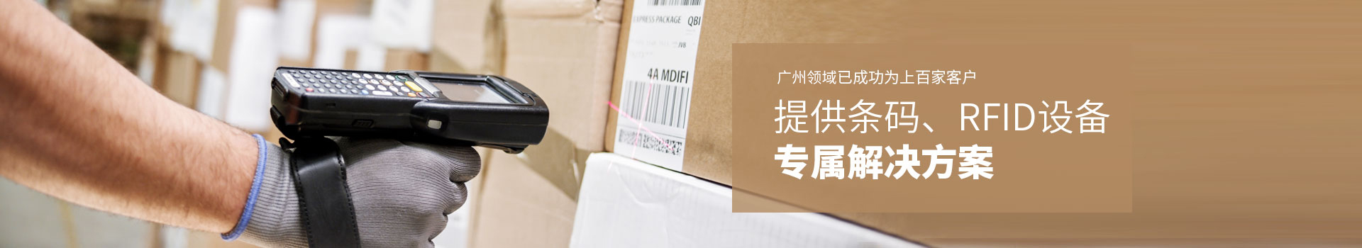 SAP與PI對(duì)接條碼系統(tǒng)